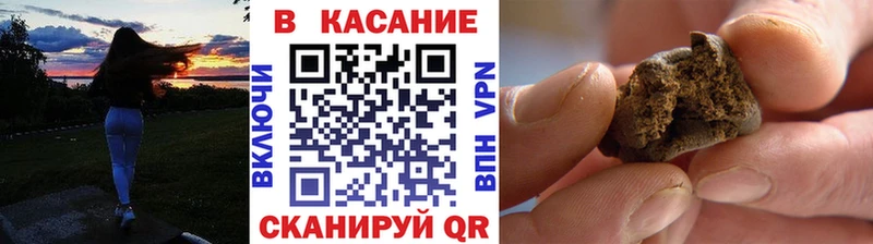 Хочу наркоту Заозёрный ГАШ  Псилоцибиновые грибы  Метамфетамин  Марихуана  Cocaine  Меф 