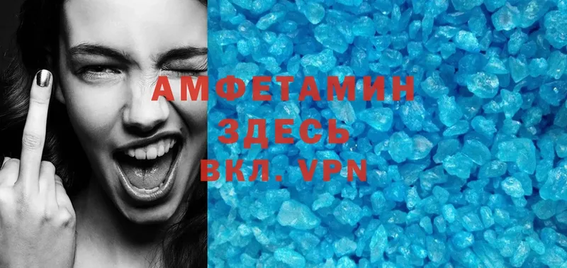 ссылка на мегу вход  Заозёрный  Amphetamine 98% 