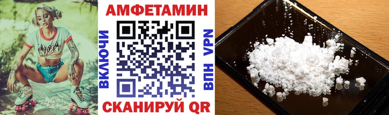 Amphetamine Розовый  как найти закладки  Заозёрный 
