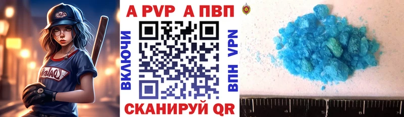 закладка  Заозёрный  Alpha PVP Соль 