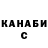 КЕТАМИН VHQ Animeshmik Crazy