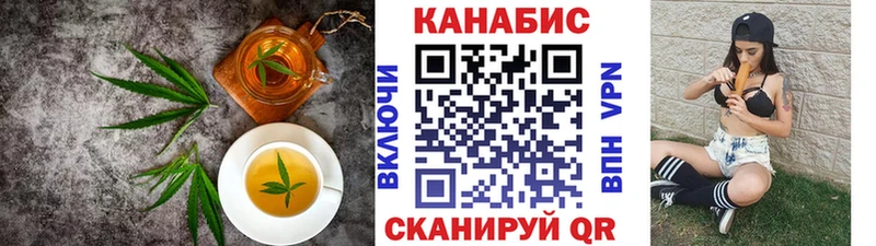 mega зеркало  Заозёрный  площадка клад  Cannafood конопля 
