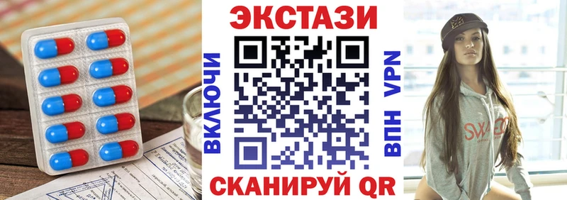 где можно купить   Заозёрный  mega как войти  Ecstasy 99% 
