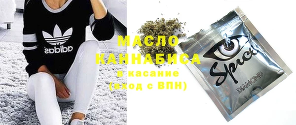 бошки Краснослободск