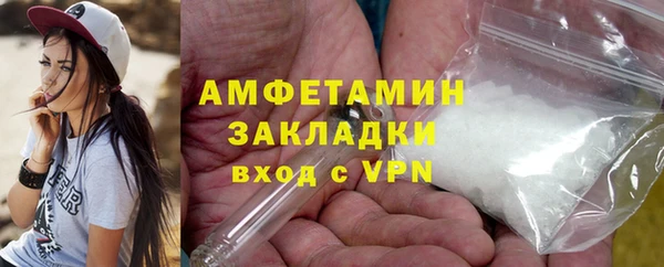 марки lsd Сосновка