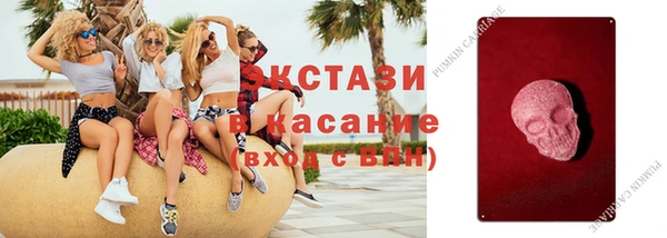 крисы Краснотурьинск