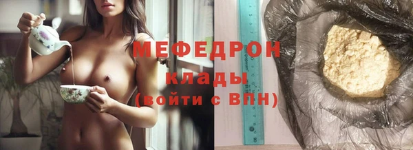 бошки Краснослободск