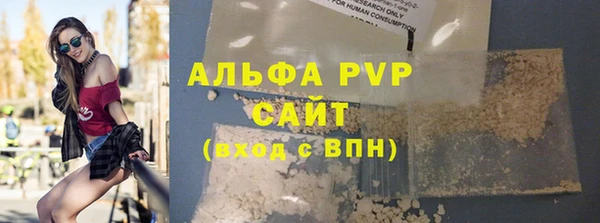 дурь Красноперекопск