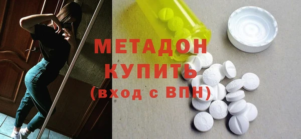 дурь Красноперекопск
