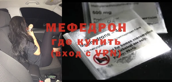 бошки Краснослободск