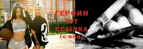 бошки Краснослободск