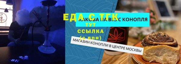 крисы Краснотурьинск