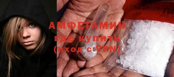 бошки Краснослободск