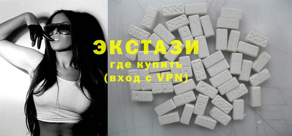 бошки Краснослободск