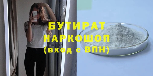 бошки Краснослободск