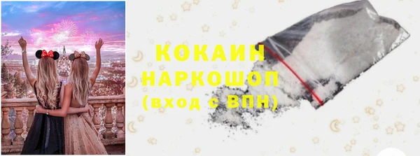 крисы Краснотурьинск