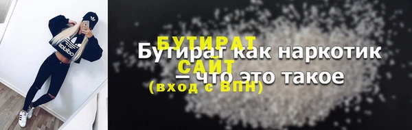 бошки Краснослободск