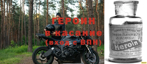 бошки Краснослободск