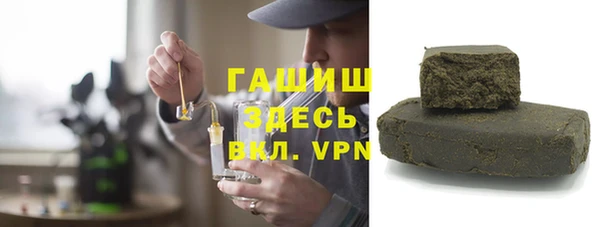 бошки Краснослободск