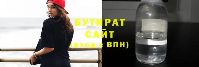 бошки Краснослободск
