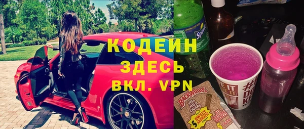 дурь Красноперекопск