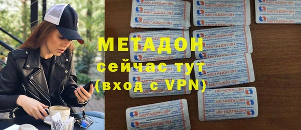 бошки Краснослободск