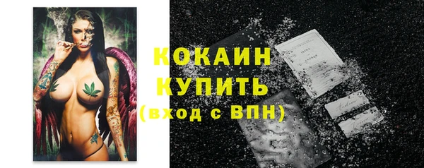 дурь Красноперекопск