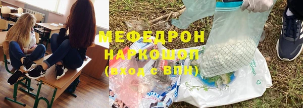 бошки Краснослободск