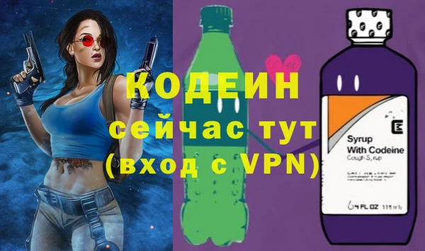дурь Красноперекопск