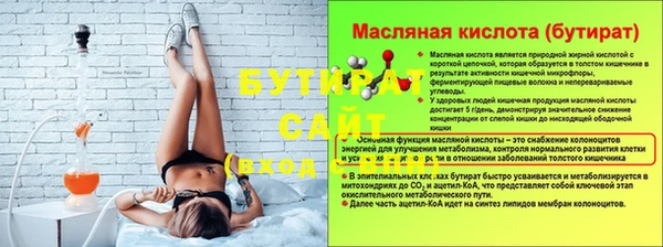крисы Краснотурьинск