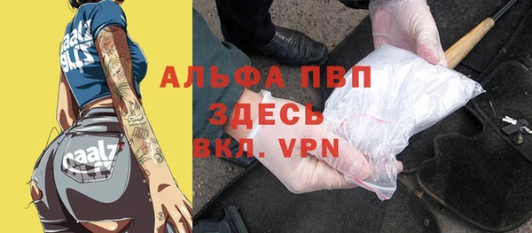 крисы Краснотурьинск