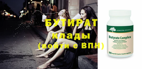 крисы Краснотурьинск