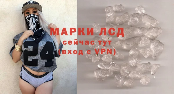 бошки Краснослободск