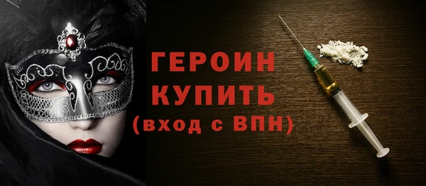 дурь Красноперекопск