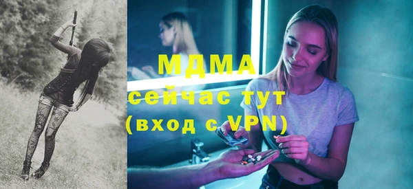 крисы Краснотурьинск