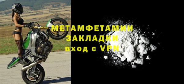 крисы Краснотурьинск