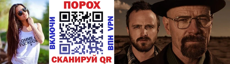 Метамфетамин мет Заозёрный