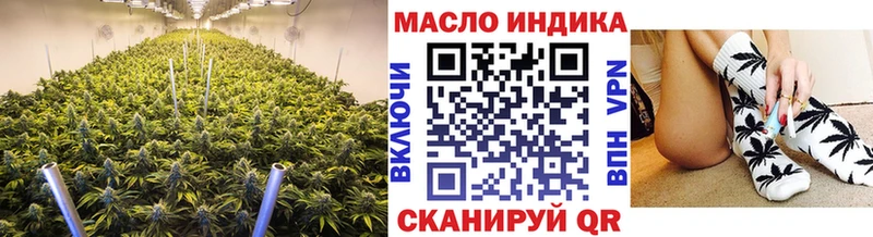 ТГК жижа  Заозёрный 